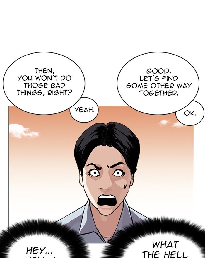 Page 133 of Chapter 240