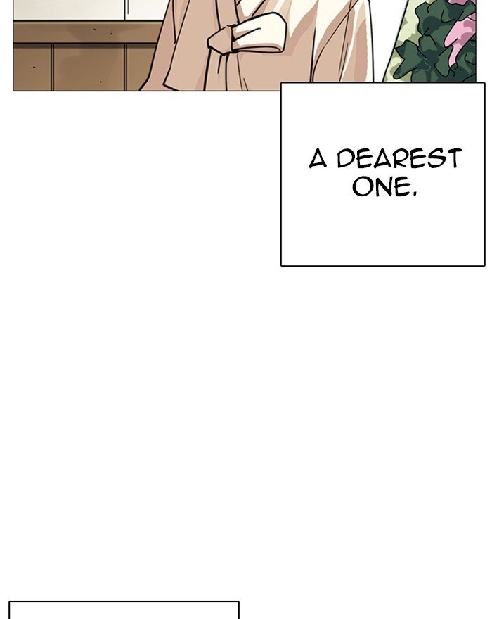Page 16 of Chapter 240