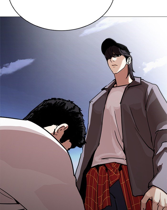 Page 167 of Chapter 240