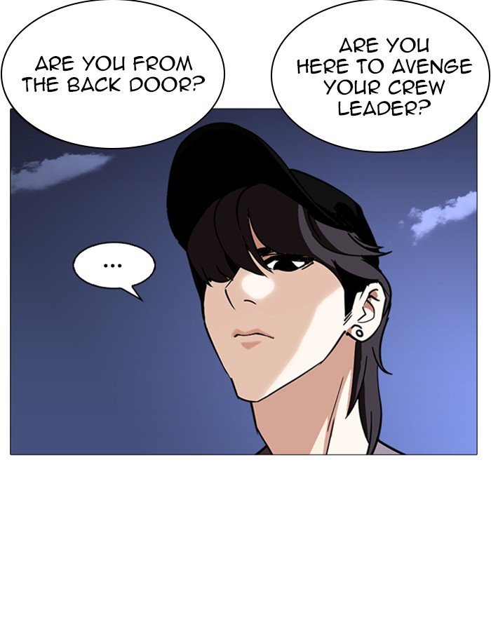 Page 169 of Chapter 240