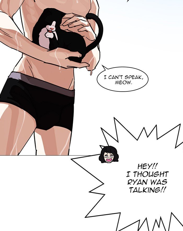 Page 69 of Chapter 240