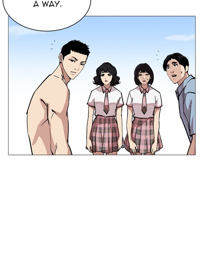 Page 73 of Chapter 240