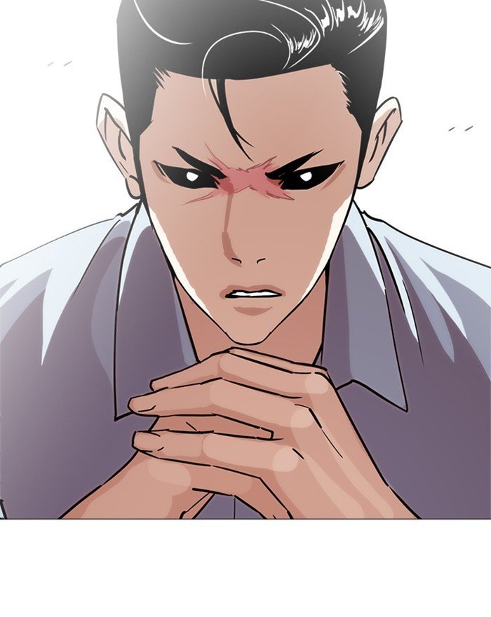 Page 79 of Chapter 240