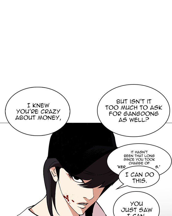 Page 84 of Chapter 240