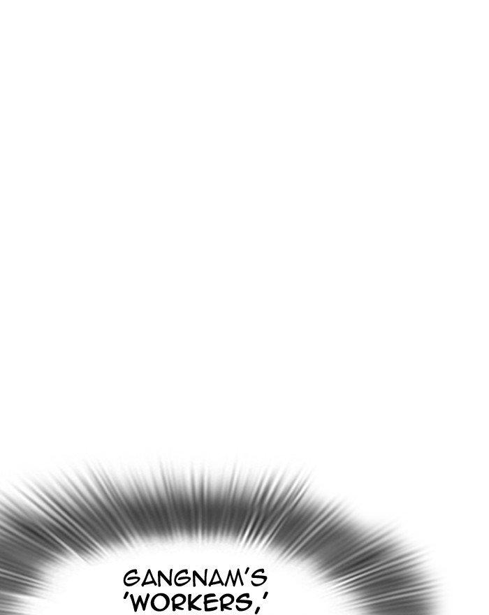 Page 91 of Chapter 240