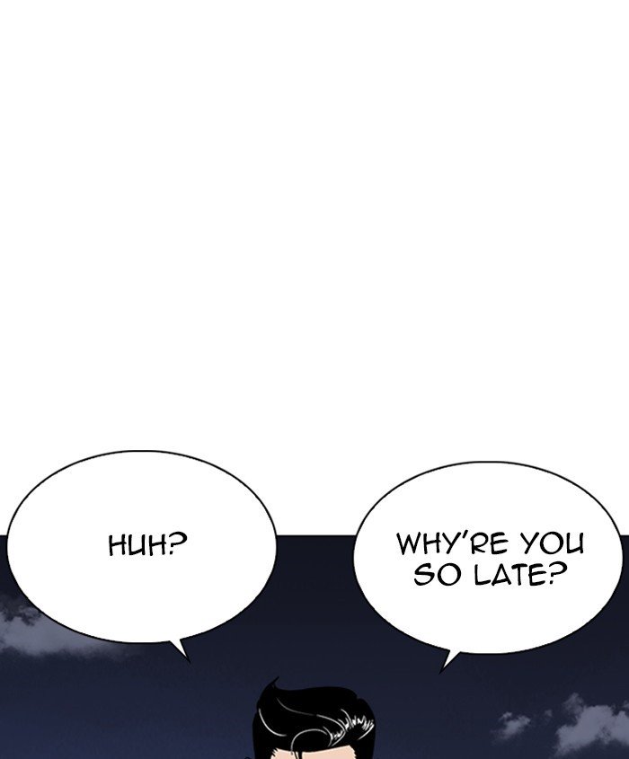 Page 1 of Chapter 241