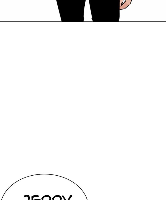Page 3 of Chapter 241