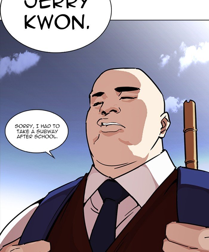 Page 4 of Chapter 241