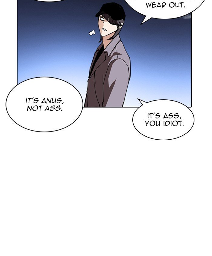 Page 6 of Chapter 241