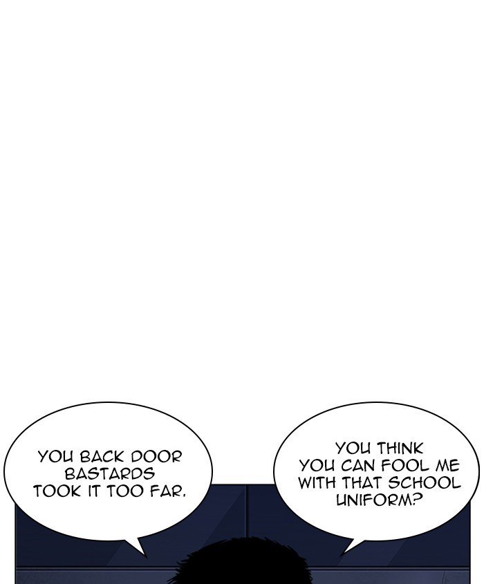 Page 8 of Chapter 241