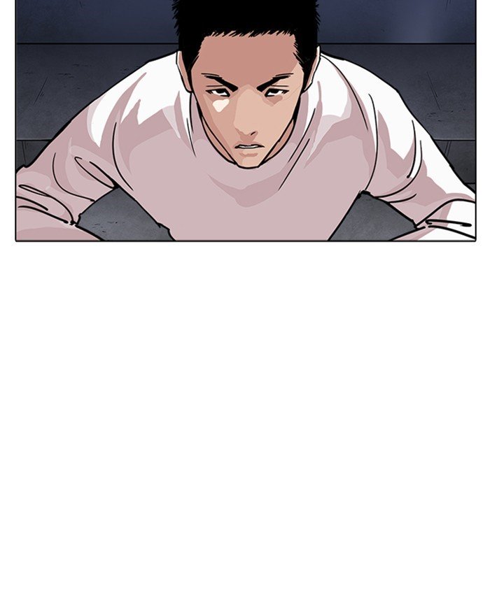 Page 9 of Chapter 241
