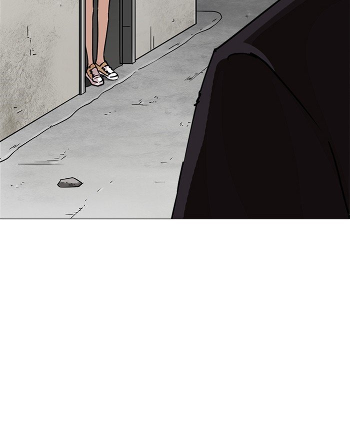 Page 100 of Chapter 241