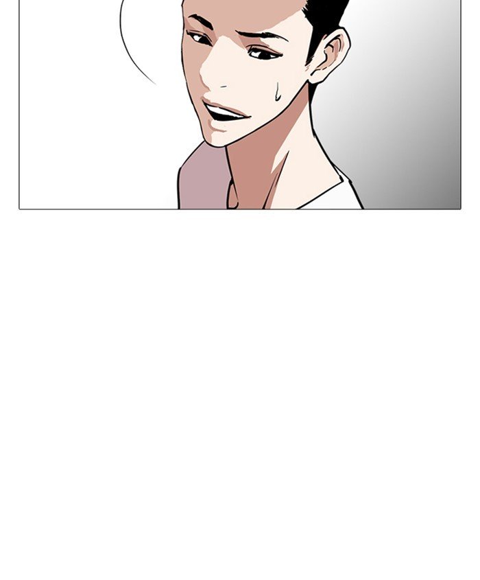 Page 106 of Chapter 241