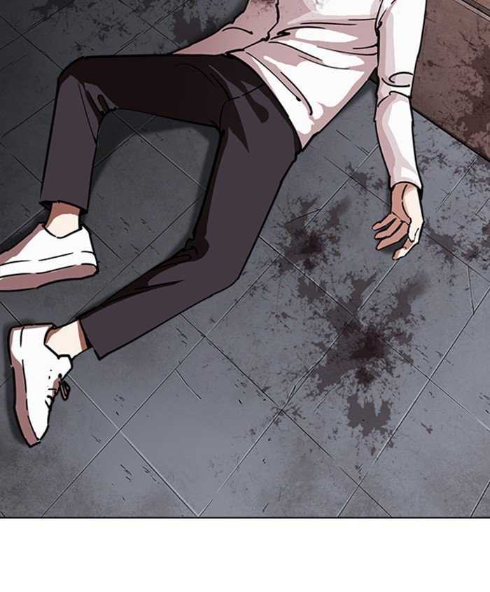 Page 114 of Chapter 241