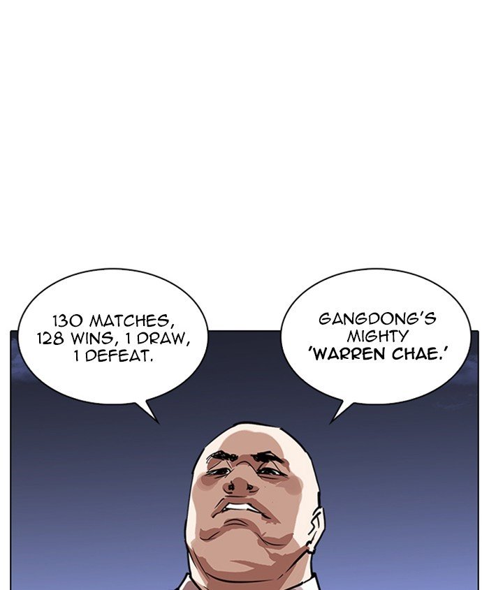 Page 115 of Chapter 241