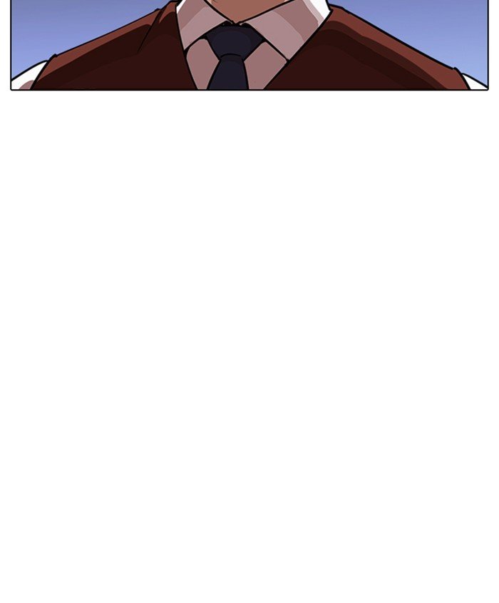 Page 116 of Chapter 241