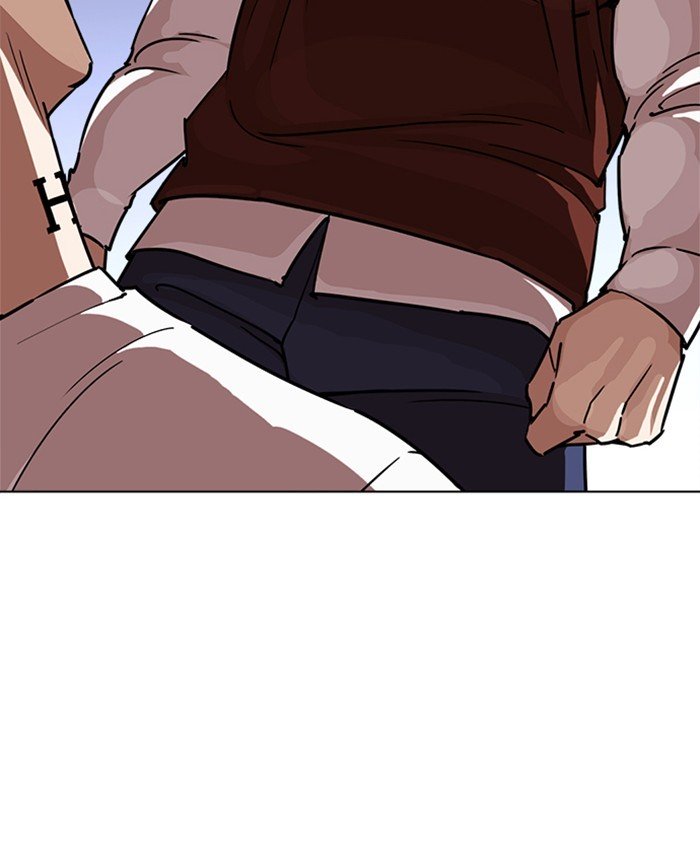 Page 118 of Chapter 241