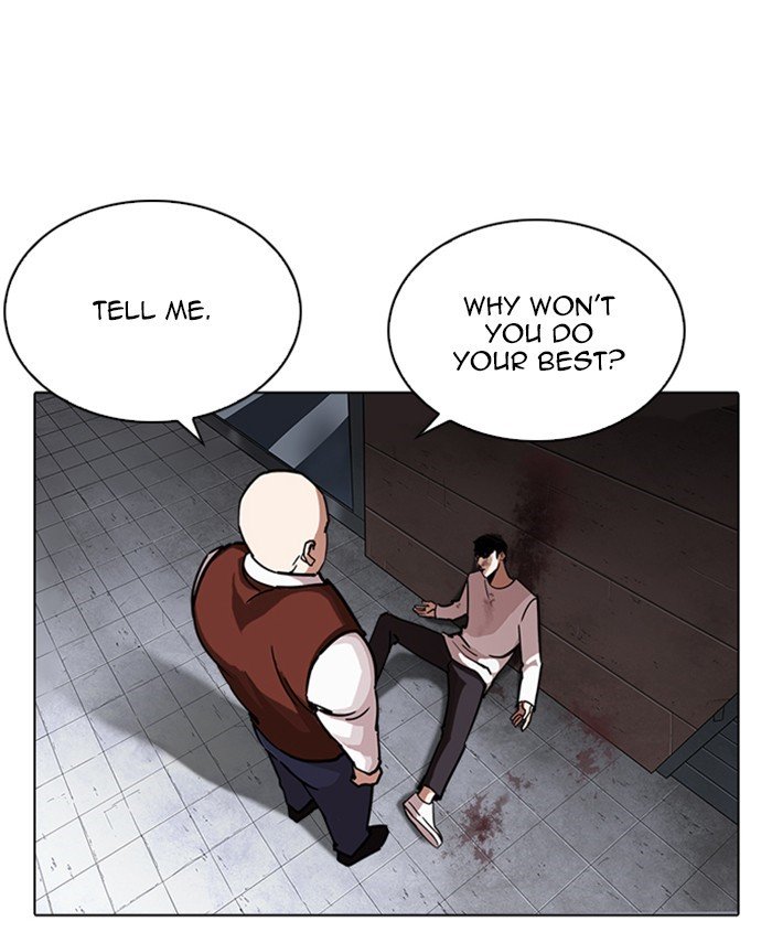Page 119 of Chapter 241