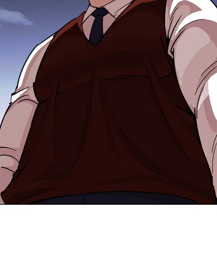 Page 125 of Chapter 241