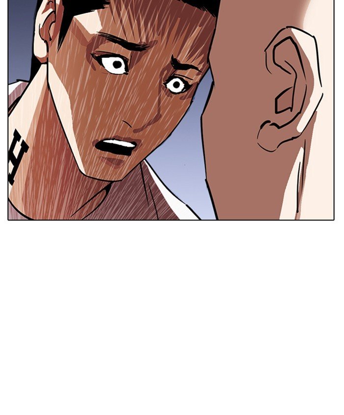Page 13 of Chapter 241