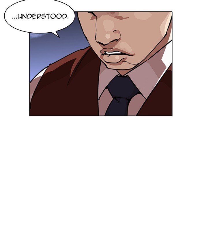 Page 131 of Chapter 241
