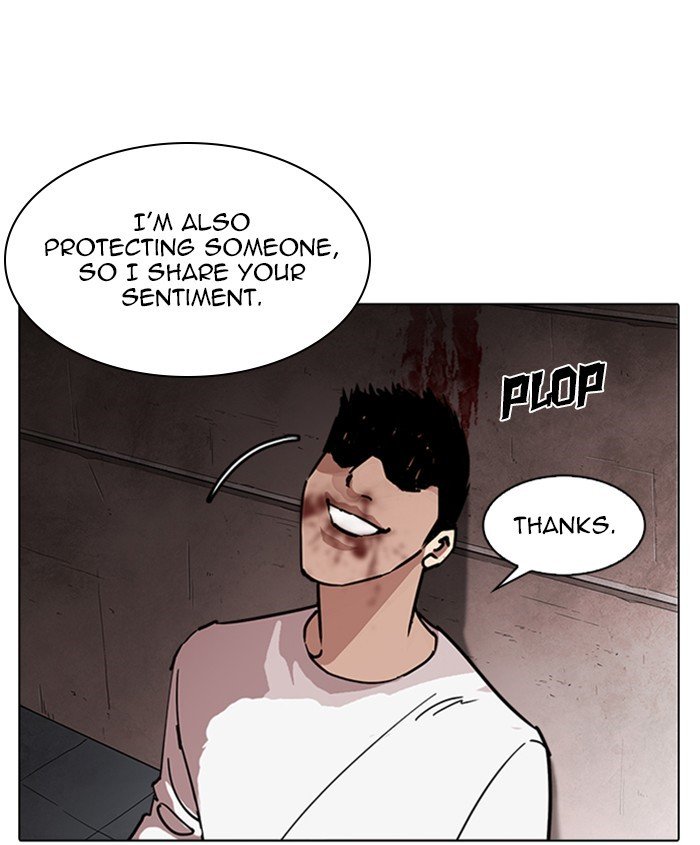 Page 132 of Chapter 241