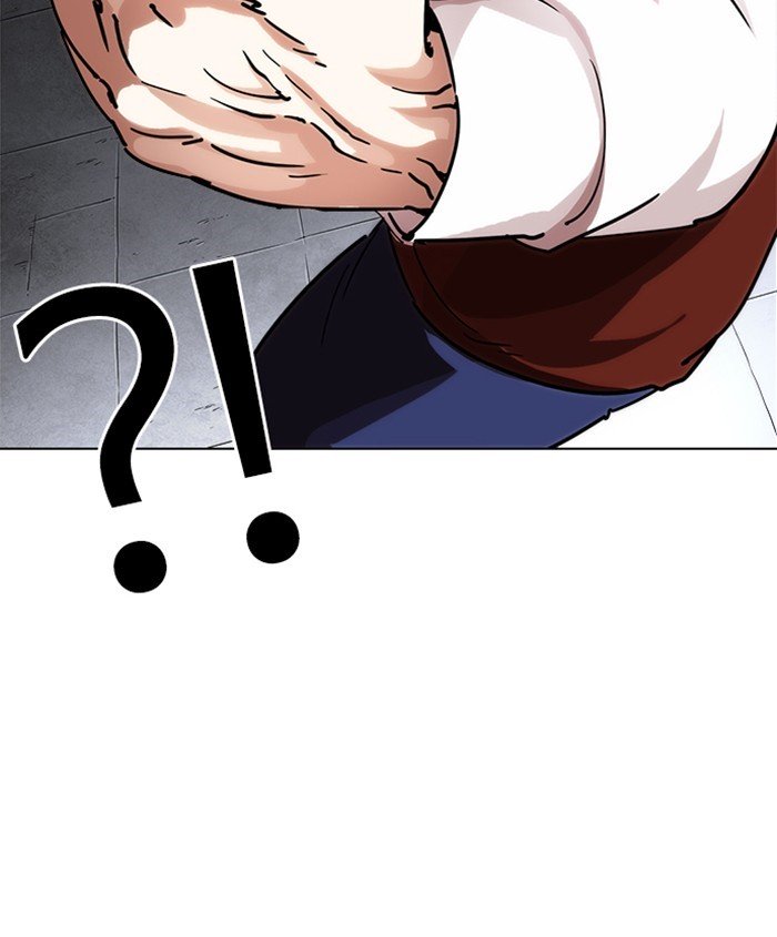 Page 138 of Chapter 241