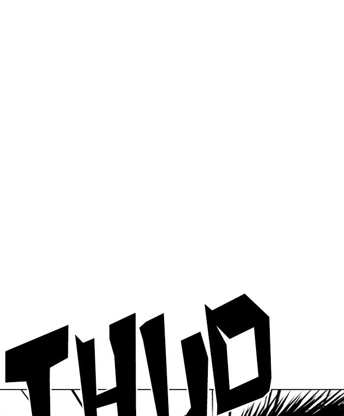 Page 14 of Chapter 241