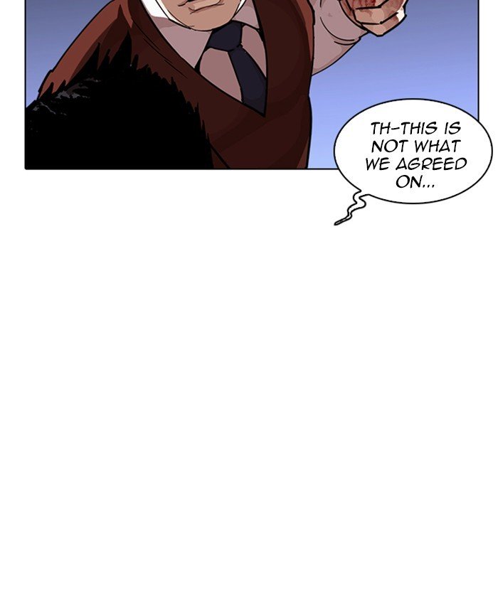 Page 141 of Chapter 241