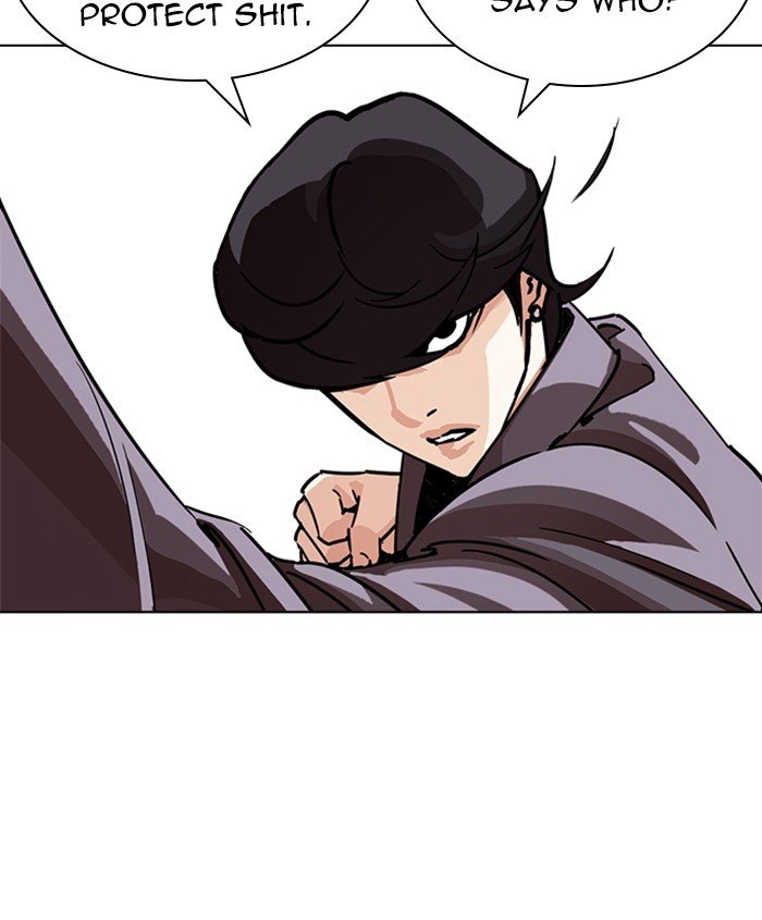 Page 145 of Chapter 241