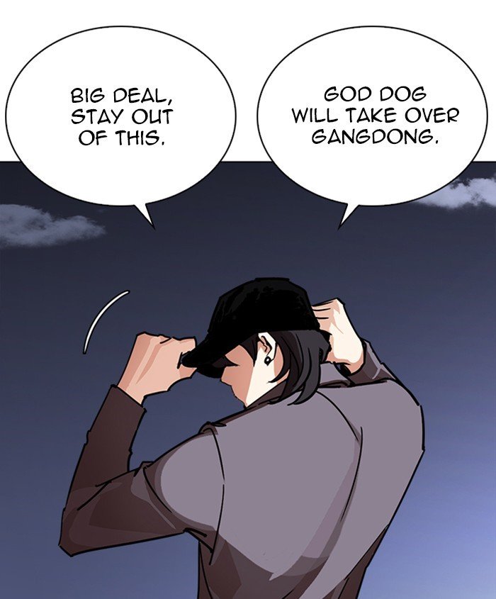 Page 148 of Chapter 241