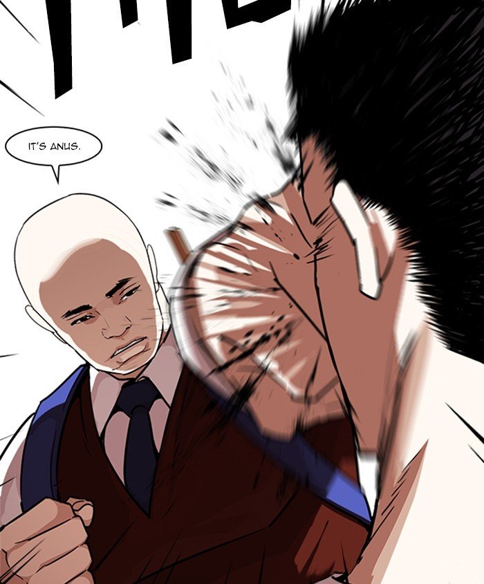 Page 15 of Chapter 241
