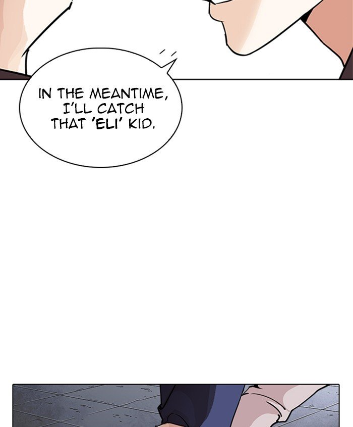 Page 151 of Chapter 241