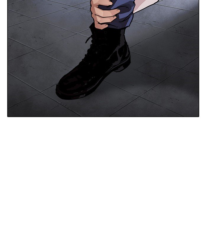 Page 152 of Chapter 241