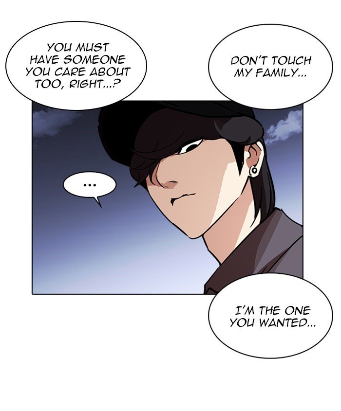 Page 155 of Chapter 241