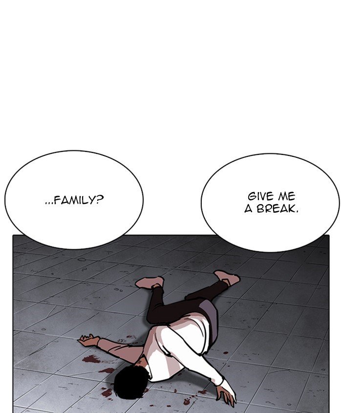 Page 159 of Chapter 241