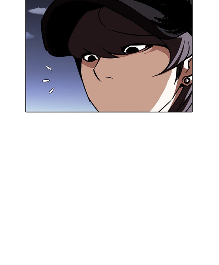 Page 162 of Chapter 241