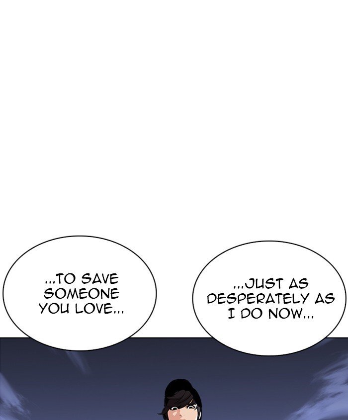 Page 166 of Chapter 241