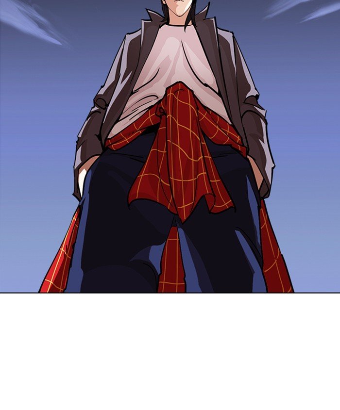 Page 167 of Chapter 241