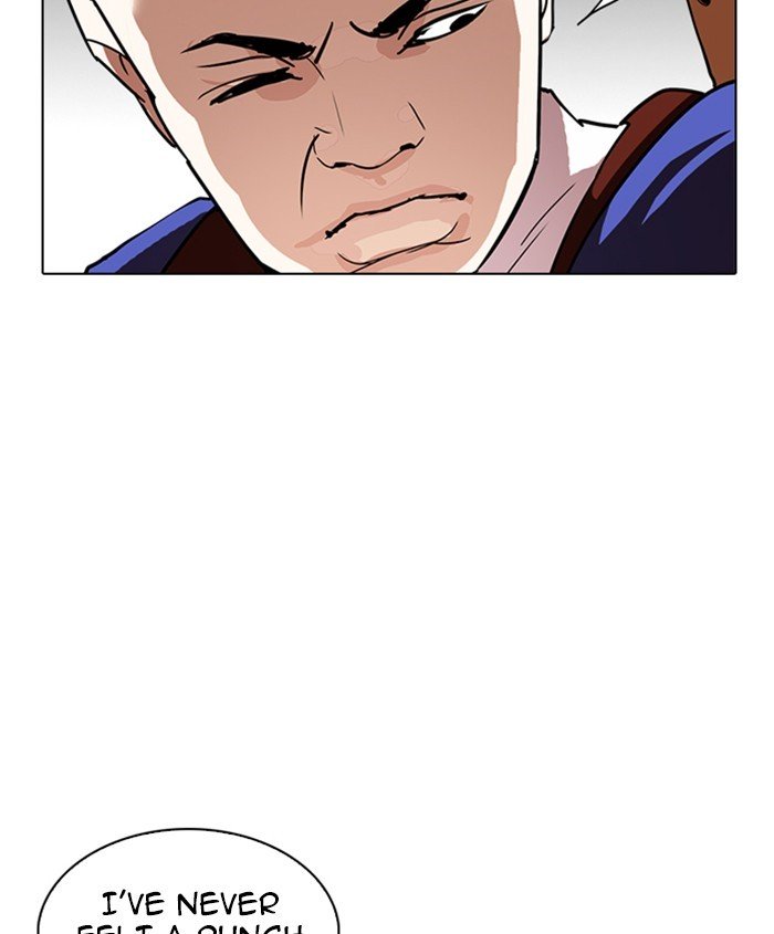 Page 17 of Chapter 241
