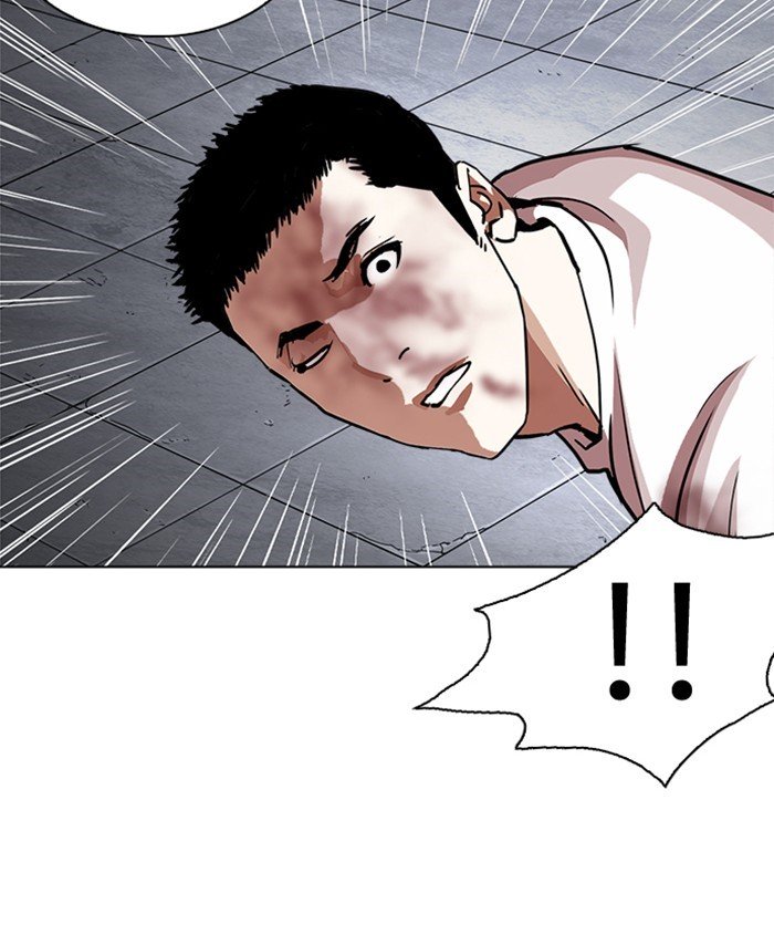 Page 172 of Chapter 241