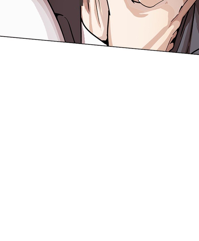 Page 177 of Chapter 241