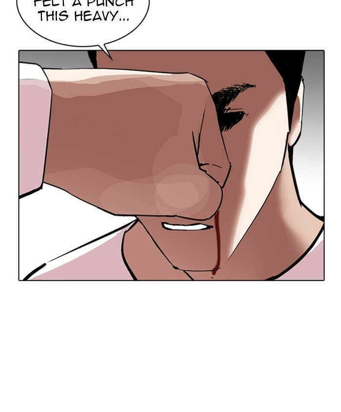 Page 18 of Chapter 241