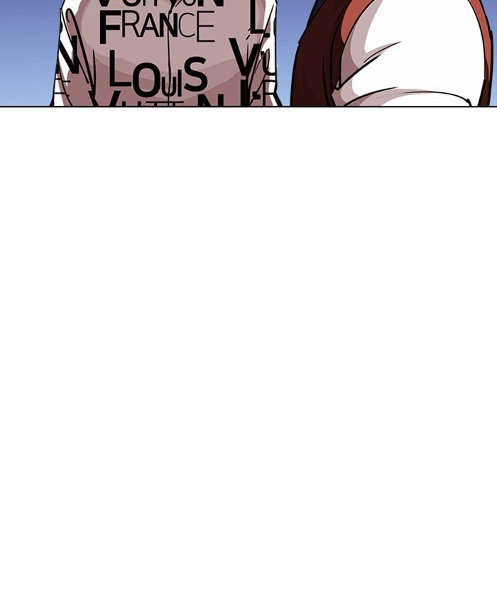 Page 181 of Chapter 241