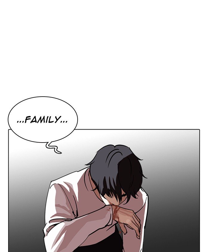 Page 184 of Chapter 241