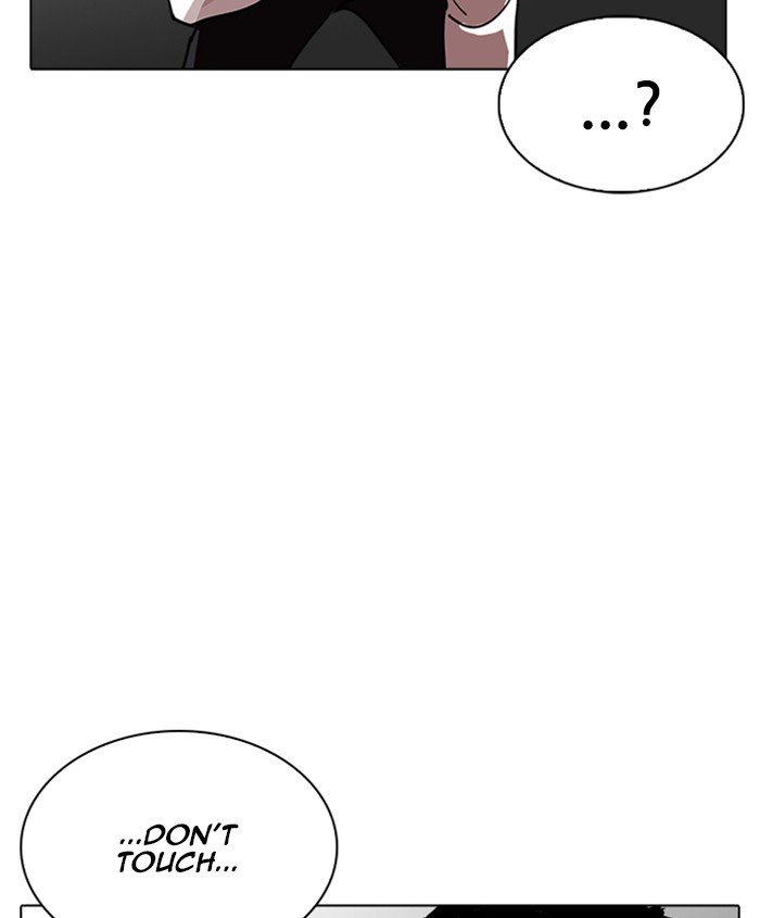 Page 185 of Chapter 241