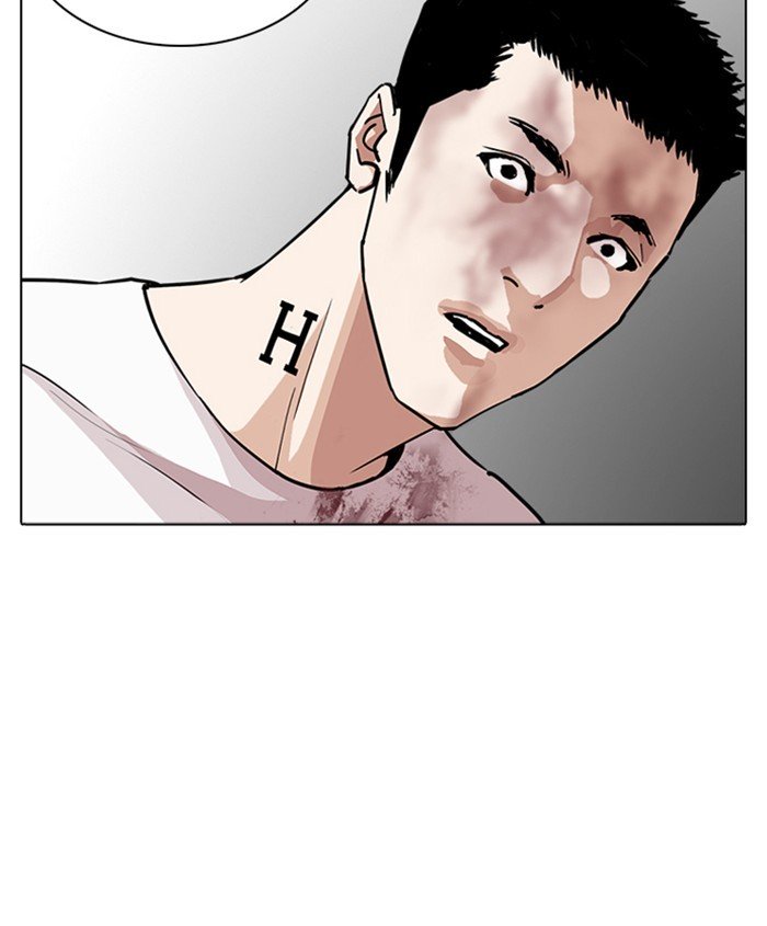 Page 186 of Chapter 241