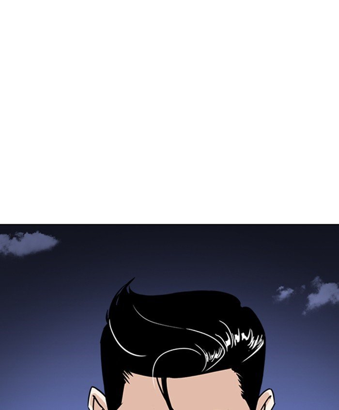 Page 187 of Chapter 241