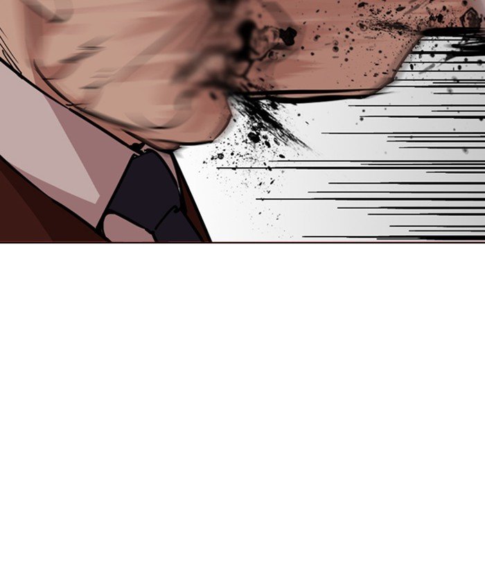 Page 44 of Chapter 241