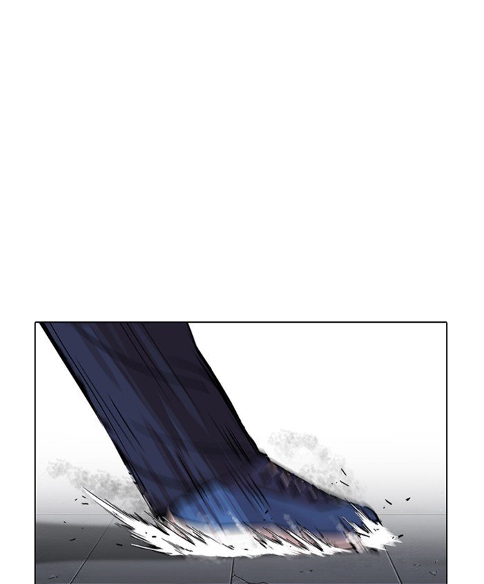 Page 47 of Chapter 241
